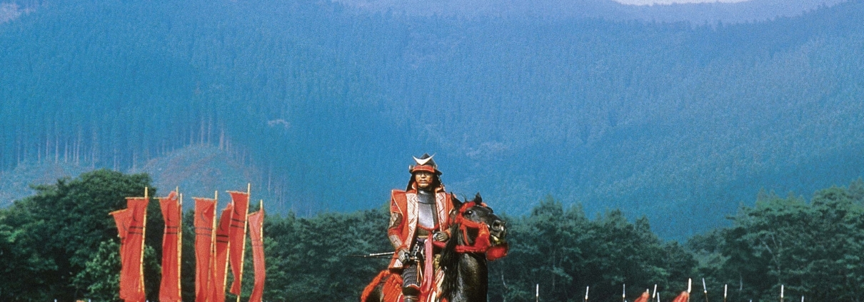 RAN - film Kino Varšava