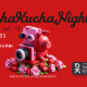 PechaKucha Night Liberec vol. 12: Pokračování příště... v kině VARŠAVA